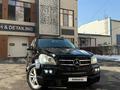 Mercedes-Benz GL 450 2007 года за 8 500 000 тг. в Алматы