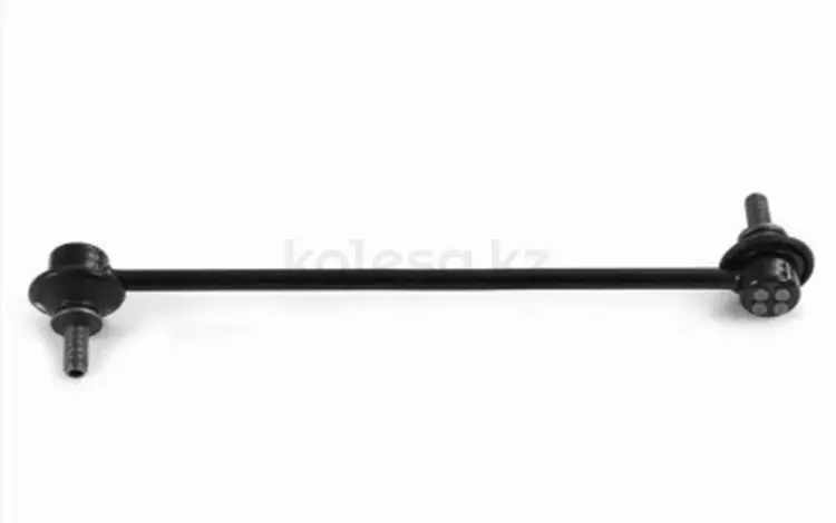 Линк за 4 600 тг. в Алматы