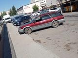 Subaru Outback 1997 годаүшін1 600 000 тг. в Астана