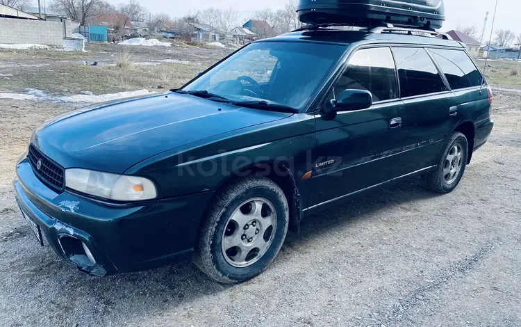 Subaru Legacy 1997 годаfor2 000 000 тг. в Алматы