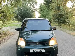 Honda Capa, 1998