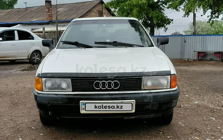 Audi 80 1987 года за 700 000 тг. в Караганда