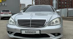 Mercedes-Benz S 500 2006 годаүшін6 650 000 тг. в Астана – фото 2