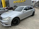 Mercedes-Benz S 500 2006 годаүшін6 650 000 тг. в Астана – фото 3