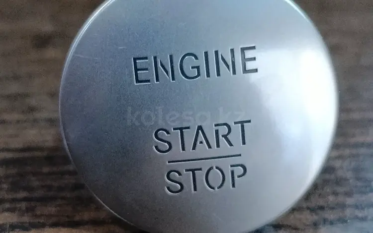 Кнопка Push Startүшін20 000 тг. в Астана