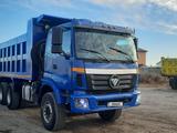 Foton  Aumark BJ10xx/11xx 2011 годаүшін10 000 000 тг. в Астана
