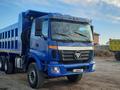 Foton  Aumark BJ10xx/11xx 2011 года за 10 000 000 тг. в Астана – фото 6