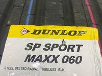 Dunlop SP Sport maxx 060 за 350 000 тг. в Талдыкорган