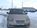 Honda Odyssey 2007 года за 6 100 000 тг. в Актобе – фото 4