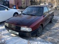 Audi 80 1990 годаүшін800 000 тг. в Караганда