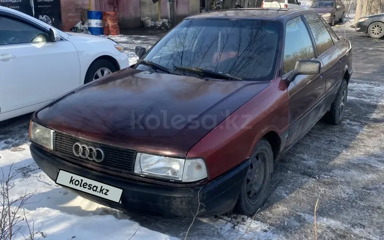 Audi 80 1990 годаүшін800 000 тг. в Караганда