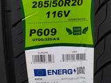 Rapid 285/50R20 P609 116V за 43 300 тг. в Шымкент – фото 2