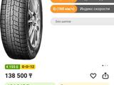 Шины Yokohama 245 35 r19 IG60A резинаүшін260 000 тг. в Караганда