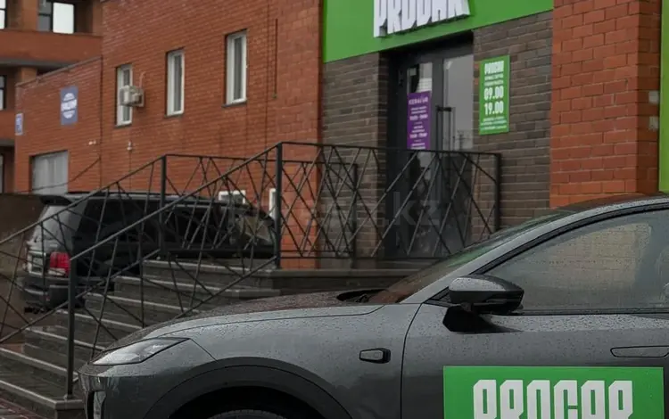 Procar в Павлодар