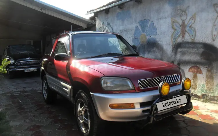 Toyota RAV4 1996 года за 2 970 000 тг. в Алматы