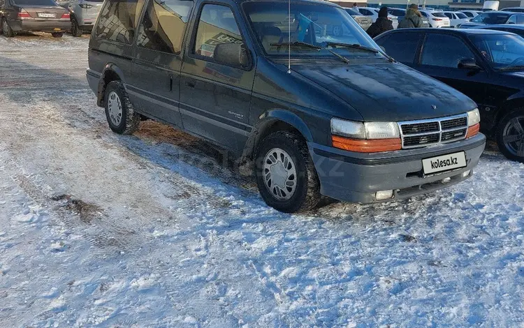 Dodge Caravan 1995 года за 2 500 000 тг. в Караганда