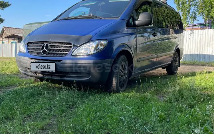 Mercedes-Benz Vito 2005 года за 5 800 000 тг. в Лисаковск