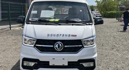 Dongfeng 2026 года за 7 700 000 тг. в Астана – фото 2