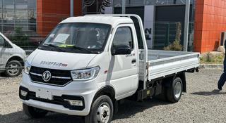 Dongfeng 2026 года за 7 700 000 тг. в Астана