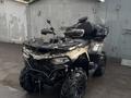 CFMoto  CFORCE 500 Basic 2024 года за 3 700 000 тг. в Петропавловск