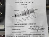 Бесконтактный выключатель на Автокран (на прибор безопасности) в Алматы – фото 4