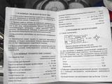 Бесконтактный выключатель на Автокран (на прибор безопасности) в Алматы – фото 5