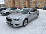 Kia Cadenza 2015 года за 9 200 000 тг. в Караганда