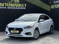 Hyundai Accent 2018 года за 6 500 000 тг. в Актобе