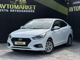 Hyundai Accent 2018 годаүшін6 500 000 тг. в Актобе