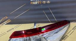 Фонарь задний правый Camry V70 за 70 000 тг. в Алматы