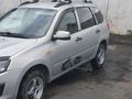 ВАЗ (Lada) Kalina 2194 2014 годаүшін2 600 000 тг. в Семей – фото 2