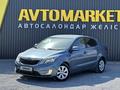 Kia Rio 2014 года за 5 890 000 тг. в Актобе