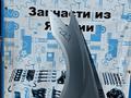 Крыло на Мерседес w221үшін55 000 тг. в Алматы
