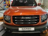 Haval Dargo 2023 года за 12 500 000 тг. в Туркестан