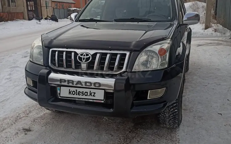 Toyota Land Cruiser Prado 2006 годаүшін9 500 000 тг. в Кокшетау