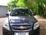 Chevrolet Captiva 2008 года за 5 000 000 тг. в Караганда