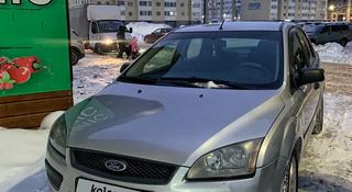 Ford Focus 2006 года за 2 250 000 тг. в Астана