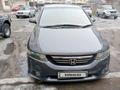 Honda Odyssey 2003 годаүшін5 500 000 тг. в Тараз