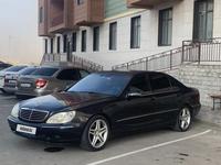 Mercedes-Benz S 500 2001 года за 4 000 000 тг. в Актау