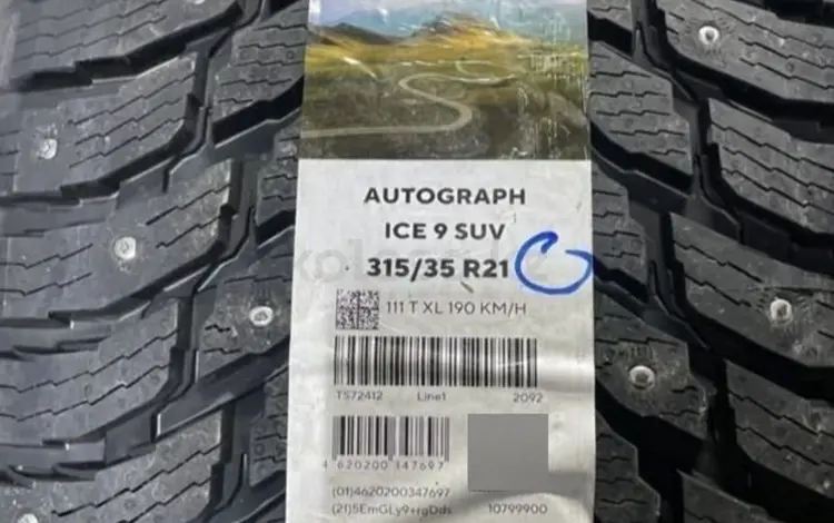 Ikon Tyres Autograph Ice 9 SUV 275/40 R21 и 315/35 R21 107T за 1 000 000 тг. в Уральск