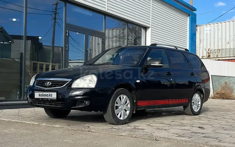 ВАЗ (Lada) Priora 2171 2012 годаүшін2 300 000 тг. в Атырау