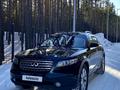 Infiniti FX35 2005 годаүшін5 500 000 тг. в Астана