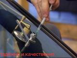 Ремонт лобовых стекол в Актау – фото 3