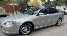 Subaru Legacy 2004 года за 4 250 000 тг. в Алматы – фото 3