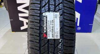 Yokohama Geolandar A/T G015 265/70R16 112H за 52 500 тг. в Алматы