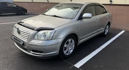 Toyota Avensis 2006 года за 5 100 000 тг. в Астана