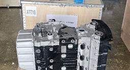 Двигатель новыйүшін44 440 тг. в Актобе – фото 3