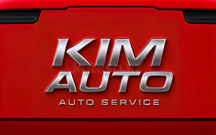 KIM AUTO в Павлодар