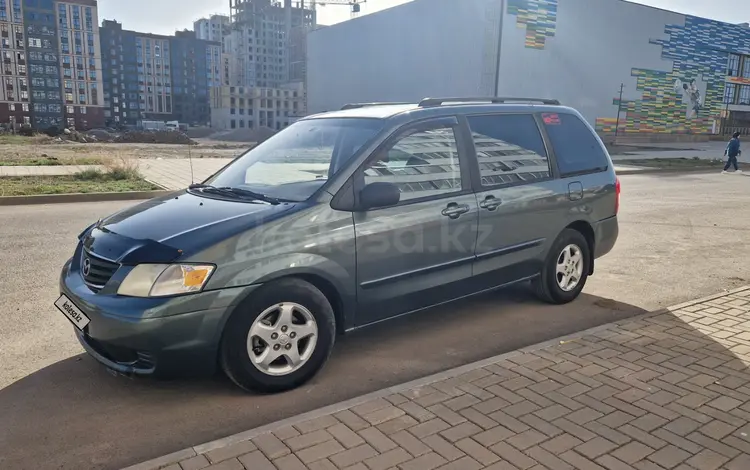 Mazda MPV 2000 годаүшін3 300 000 тг. в Караганда