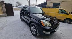 Lexus GX 470 2007 годаүшін13 200 000 тг. в Кордай